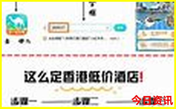 四月份适合去什么地方旅游